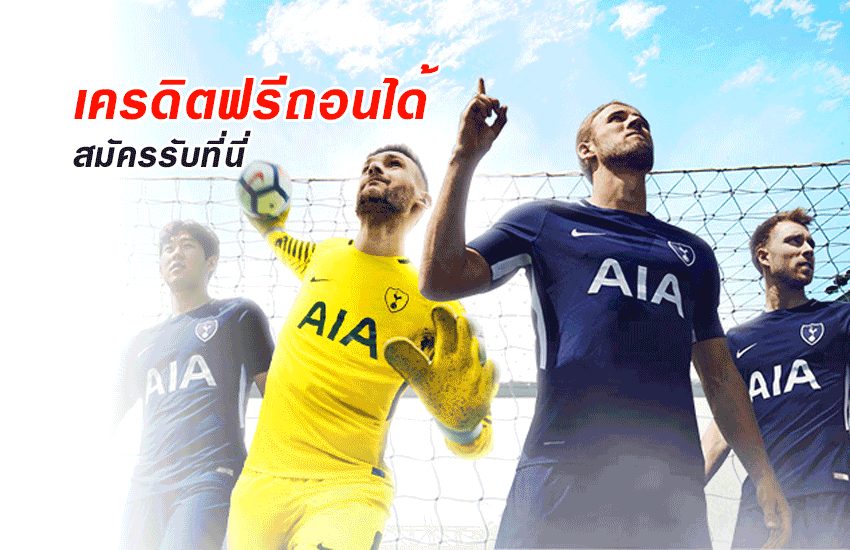 ไม่ต้องฝาก ถอนได้ 2019