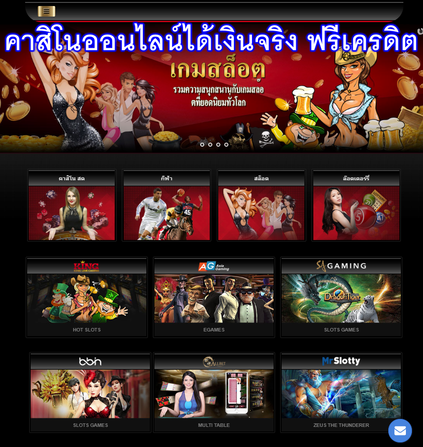 gclub ฟรีเครดิต 2019