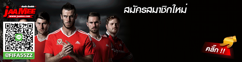 สปอร์ตเเมนย้อนหลังเด็ดจริงหน้า6