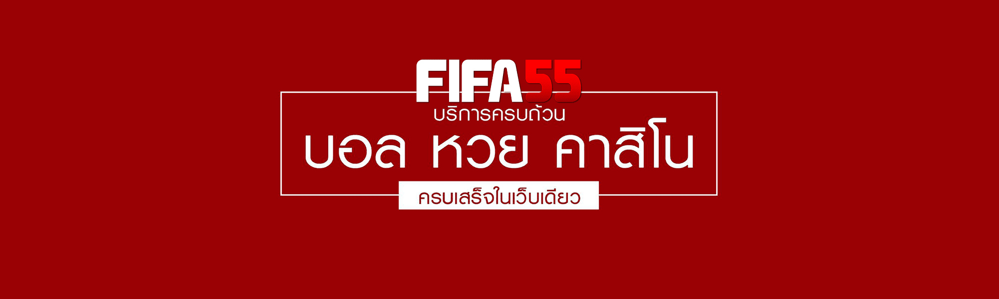 บอลคืนนี้สปอร์ตพูลเด็ดมากทุกคู่