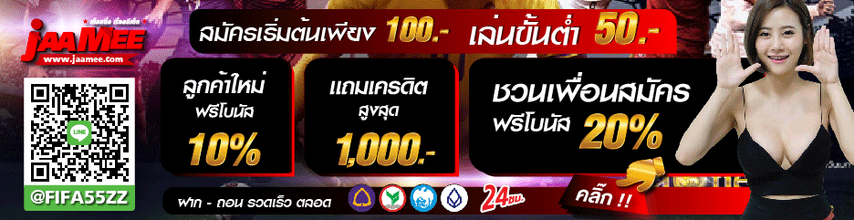 tvdooballสดๆพร้อมพนันได้เเล้ว