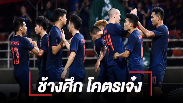 ผลบอลสดภาษาไทย7mบอลเด็ดๆน่าเล่น