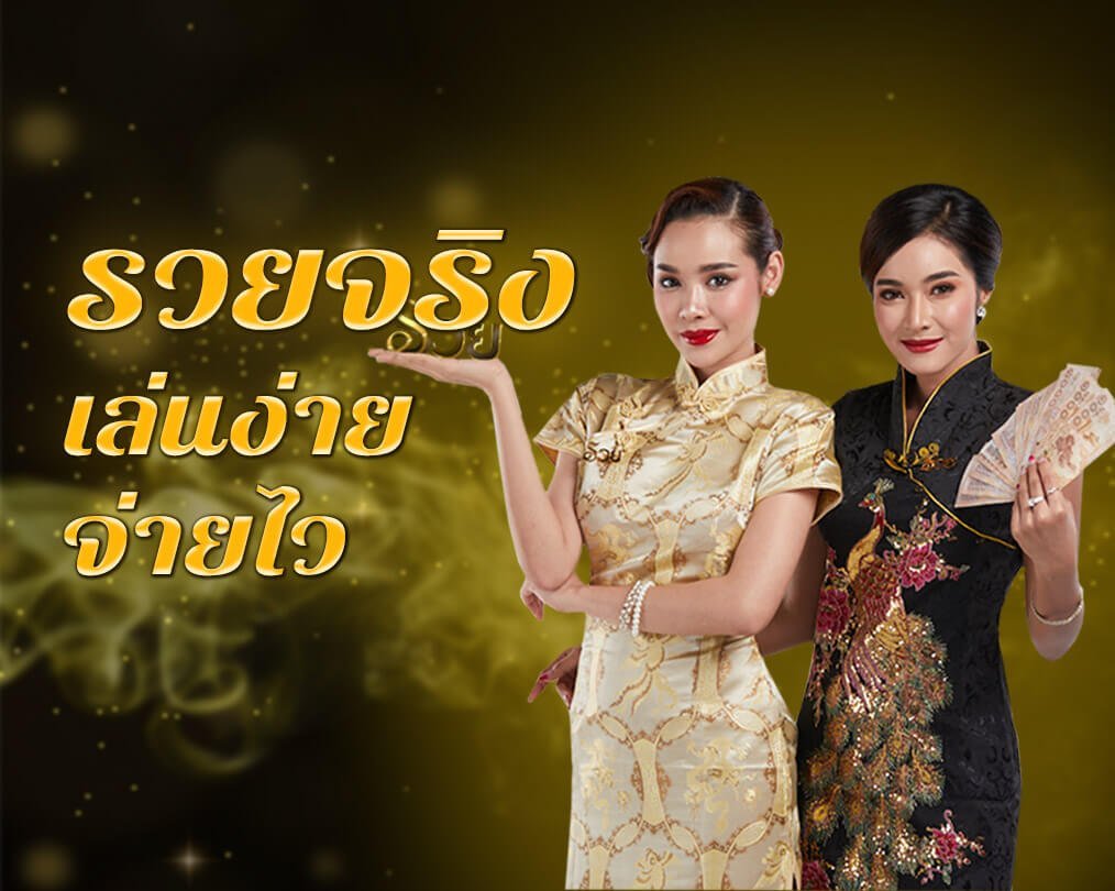 เเนะนำหวยพร้อมวิเคราะห์ สูตรเลขเด็ด