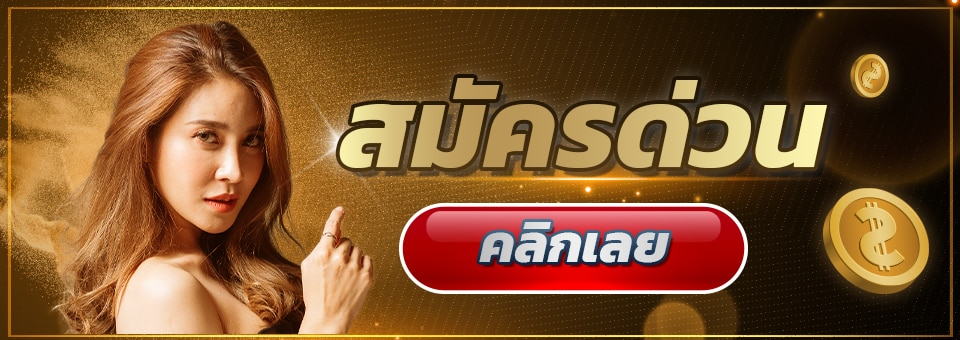 คลิกดูผลหวยหวยฮานอยวันนี้ที่RUAY