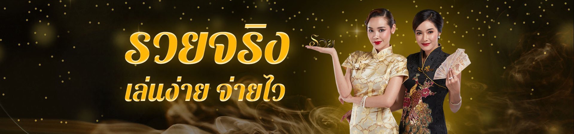 เว็บบริการหวยพร้อมแนะนำเลขเด็ดหวยไทยแจกฟรี